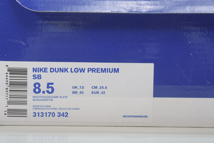 Nike Dunk SB Low Blue Lobster - 313170-342