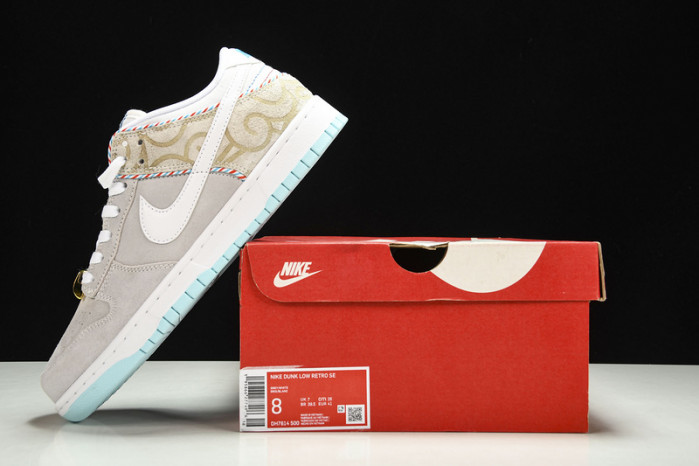NIKE DUNK LOW  Retro SE  DH7614-500